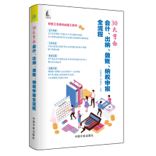 30��W����Ӌ�����{�����~���{�����ȫ���̣���I(y��)���~ ������Y ���ƈ�� ���{�I(y��)�� ؔ��̎�� �{�����