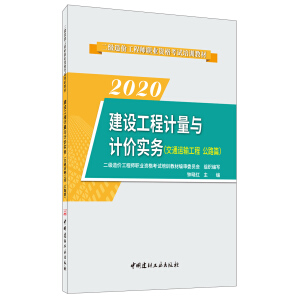 ���O(sh��)����Ӌ���cӋ�r����(w��)����ͨ�\ݔ���� ��·ƪ����2020������r���̎��I(y��)�Y��ԇ��Ӗ(x��n)�̲�