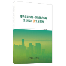 �������ؽY(ji��)��(g��u)һ�w�����g(sh��)��(y��ng)�Ì��`̽���c�l(f��)չ����