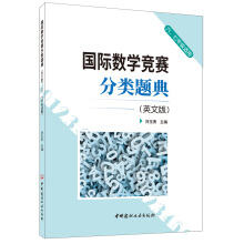 ���H��(sh��)�W(xu��)��ِ����}��(Ӣ�İ�)(�������꼉�m��)