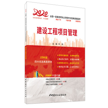 ���O(sh��)�����(xi��ng)Ŀ������2020ȫ��(gu��)һ��(j��)���쎟��(zh��)�I(y��)�Y��ԇ��(j��ng)�����}�C��