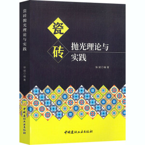 �ɴu������Փ�c���`