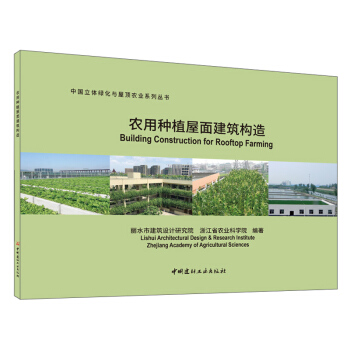 �r(n��ng)�÷Nֲ���潨����(g��u)��