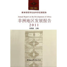 2011�������܌W(xu��)���(hu��)�ƌW(xu��)�l(f��)չ��(b��o)�棺���޵؅^(q��)�l(f��)չ��(b��o)��