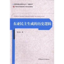 ���ΰl(f��)չ���^�о����������}ϵ�У��|���������ɵĚvʷ߉݋