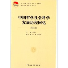 �Ї��܌W(xu��)����ƌW(xu��)�l(f��)չ�v�̻ؑ������H����