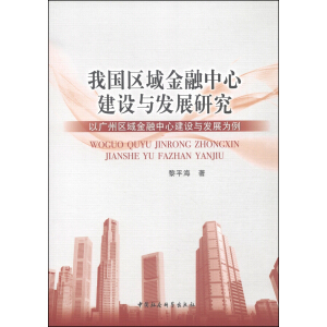 �҇��^(q��)��������Ľ��O(sh��)�c�l(f��)չ�о����ԏV�݅^(q��)��������Ľ��O(sh��)�c�l(f��)չ