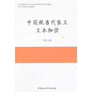 �Ї�(gu��)�F(xi��n)��(d��ng)��ɢ���ı���(x��)�x/��(gu��)�Ҽ�(j��)�h�Z���ČW(xu��)���I(y��)�C�ϸĸ�ԇ�c(di��n)�(xi��ng)Ŀϵ�н̲ġ��Ĵ�������W(xu��)Ҏ(gu��)���̲�