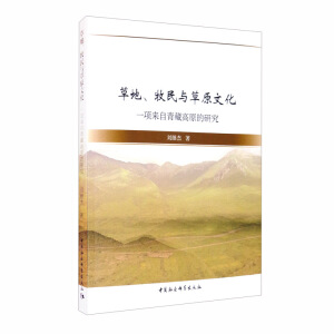 �ݵ��������c��ԭ�Ļ�