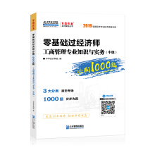 �м�(j��)��(j��ng)��(j��)��2019�̲��o��(d��o) ���A(ch��)�^��(j��ng)��(j��)��1000�} ���̹��팣�I(y��)֪�R(sh��)�c��(sh��)��(w��) ���A��(hu��)Ӌ(j��)�W(w��ng)У ��(m��ng)�����ϵ��   