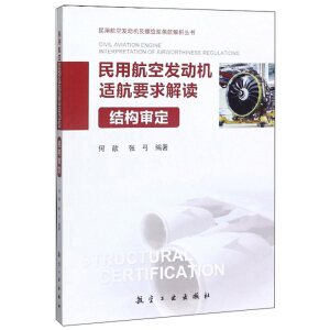 ���ú��հl(f��)��(d��ng)�C(j��)�m��Ҫ����x���Y(ji��)��(g��u)����