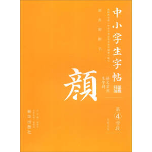 ��С�W(xu��)������ �Z�ĳ��������~������俬������4�W(xu��)�Σ�