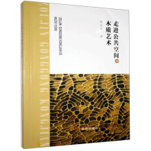 ���M�������g��ľ�|(zh��)ˇ�g(sh��)