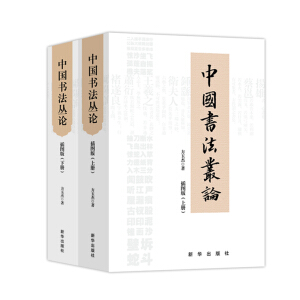 �Ї�(gu��)��(sh��)����Փ��ȫ�Ƀ�(c��)