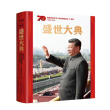 ʢ����䣺¡�ؑcף���A���񹲺͇�70���� (8�_ȫ�ʮ��ԣ�