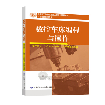 ��(sh��)��܇�������c�����������棩�����V��(sh��)GSK980TDc܇����(sh��)��ϵ�y(t��ng)