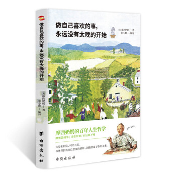 ���Լ�ϲ�g���£����h(yu��n)�]��̫�����_ʼ