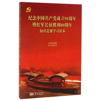 �o���Ї����a(ch��n)�h����95�����߼t܊�L������80����֪�R��ِ�W���x��