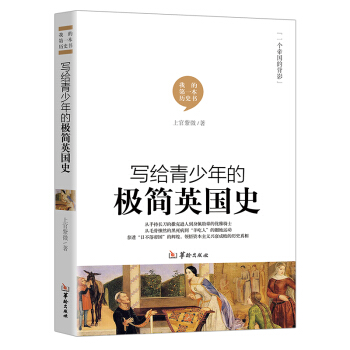 ���o������ĘO��Ӣ��ʷ