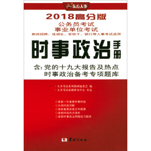 �r�������փԣ�2018�߷ְ� ����(w��)�T��ԇ�I(y��)��λ��ԇ�̎���Ƹ���x�{(di��o)����܊�D(zhu��n)���y�е����¿�ԇ�m�ã�