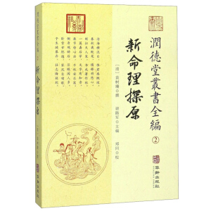 ��(r��n)���Å���(sh��)ȫ��2��������̽ԭ