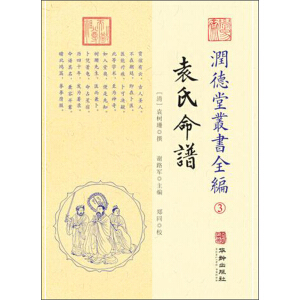 Ԭ�����V/��(r��n)���Å���(sh��)ȫ��3