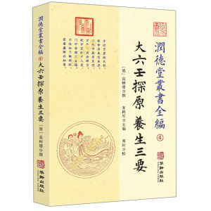 ������̽ԭ���B(y��ng)����Ҫ/��(r��n)���Å���(sh��)ȫ��4