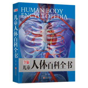 ��ͯ���w�ٿ�ȫ��