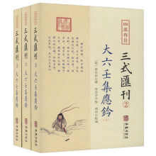 �����ɼ���(y��ng)�j(ȫ3��(c��))/�Ď��Ŀ��ʽ�R��(2)