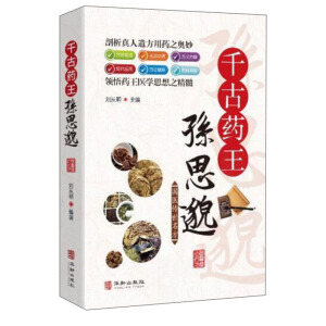 ǧ��ˎ���O˼��