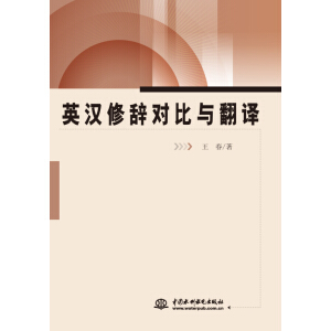 Ӣ�h���o�����c���g