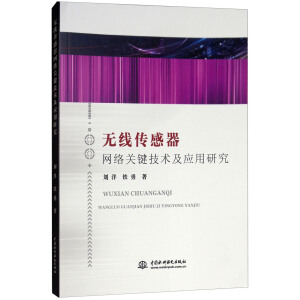 �o���������W(w��ng)�j(lu��)�P(gu��n)�I���g(sh��)����(y��ng)���о�