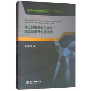 �����L(f��ng)늈�늚ⲿ��ʩ�����\(y��n)�а�ȫ���g(sh��)�����L(f��ng)늈����O(sh��)�c���턓(chu��ng)���о���������