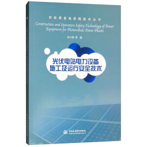 ����վ����O��ʩ�����\�а�ȫ���g(sh��)������Դ�l(f��)늲��W(w��ng)���g(sh��)������