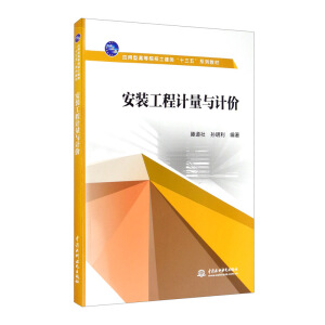 ���b����Ӌ���cӋ�r����(y��ng)���͸ߵ�ԺУ�����ʮ���塱ϵ�н̲ģ�