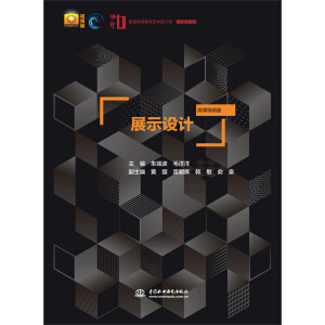 չʾ�O(sh��)Ӌ(j��)��΢�nҕ�l�棩