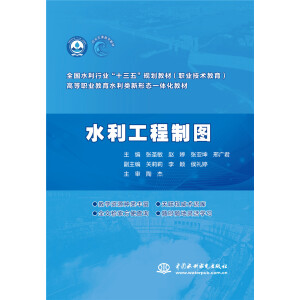 ˮ�������ƈD��ȫ��ˮ���ИI(y��)��ʮ���塱Ҏ(gu��)���̲ģ��I(y��)���g������  �ߵ��I(y��)����ˮ������ΑB(t��i)һ�w���̲ģ�