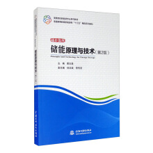 ��(ch��)��ԭ���c���g(sh��)����2�棩