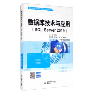 ��(sh��)��(j��)�켼�g(sh��)�c��(y��ng)�ã�SQL Server 2019�����ߵ��I(y��)����Ӌ��C�W(w��ng)�j(lu��)���g(sh��)���I(y��)�̲ģ�