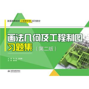 �����׺μ������ƈD���}�����ڶ��棩����ͨ�ߵ�ԺУ���̈D�W�ϵ�н̲ģ�