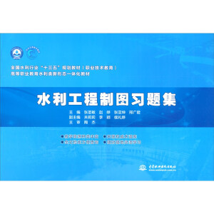 ˮ�������ƈD��(x��)�}����ȫ��ˮ���ИI(y��)��ʮ���塱Ҏ(gu��)���̲ģ��I(y��)���g(sh��)��������