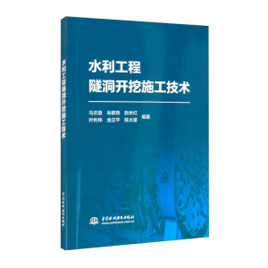 ˮ�����������_��ʩ�����g(sh��)