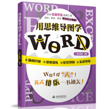 ��˼�S��(d��o)�D�W(xu��)Word