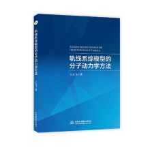 ܉��ϵ�Cģ�͵ķ��ӄ�(d��ng)���W(xu��)����