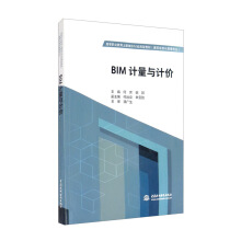 BIMӋ���cӋ�r���ߵ��I(y��)���������BIM��(y��ng)���ͽ̲ģ�������Ϣ�����팣�I(y��)������