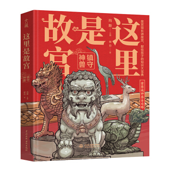 �@���ǹʌm���(zh��n)����F �ʌm�^�L�v�ʌm �I�o���ӂ��Ĺʌm����֪�R�󌚵� �Ͻ�����Fȫ����