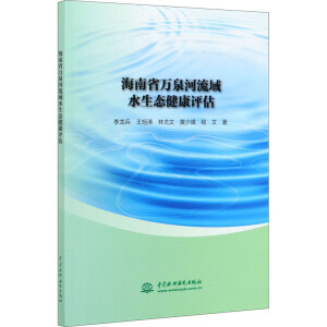 ����ʡ�fȪ������ˮ���B(t��i)�����u(p��ng)��