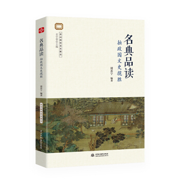 ����Ʒ�x��׾���@��ʷ����