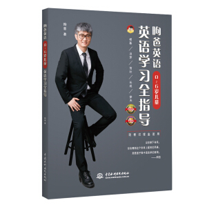 �d��Ӣ�Z��0��6�q��ͯӢ�Z�W(xu��)��(x��)ȫָ��(d��o)