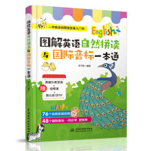 �D��Ӣ�Z��Ȼƴ�x�c���H����һ��ͨ